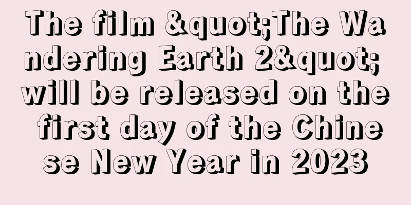 The film "The Wandering Earth 2" will be released on the first day of the Chinese New Year in 2023