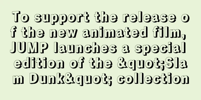 To support the release of the new animated film, JUMP launches a special edition of the "Slam Dunk" collection
