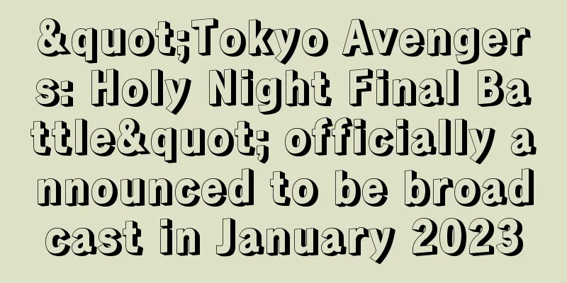 "Tokyo Avengers: Holy Night Final Battle" officially announced to be broadcast in January 2023