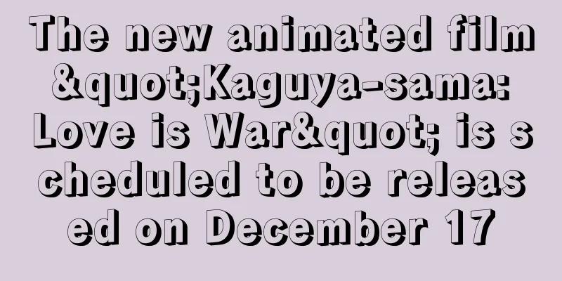 The new animated film "Kaguya-sama: Love is War" is scheduled to be released on December 17