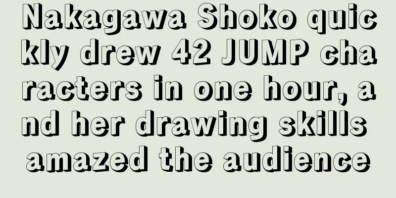 Nakagawa Shoko quickly drew 42 JUMP characters in one hour, and her drawing skills amazed the audience