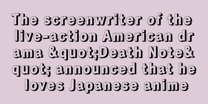 The screenwriter of the live-action American drama "Death Note" announced that he loves Japanese anime