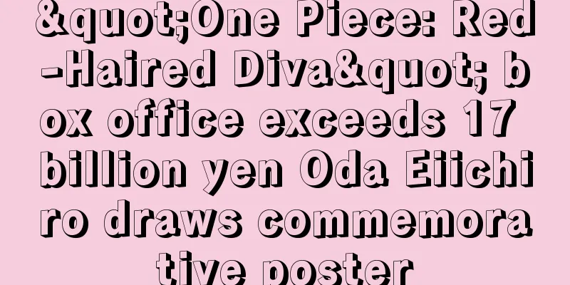 "One Piece: Red-Haired Diva" box office exceeds 17 billion yen Oda Eiichiro draws commemorative poster