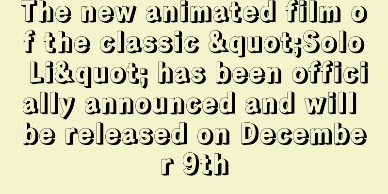 The new animated film of the classic "Solo Li" has been officially announced and will be released on December 9th