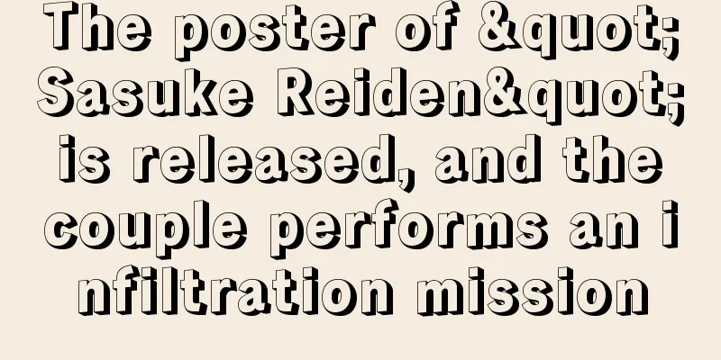The poster of "Sasuke Reiden" is released, and the couple performs an infiltration mission
