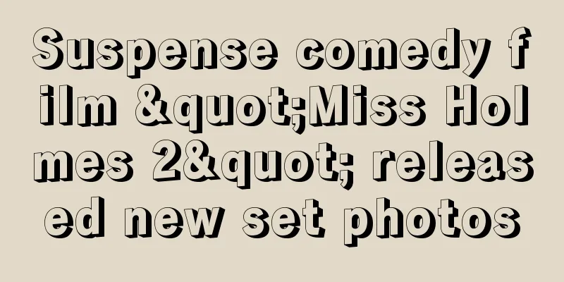 Suspense comedy film "Miss Holmes 2" released new set photos