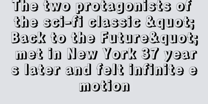 The two protagonists of the sci-fi classic "Back to the Future" met in New York 37 years later and felt infinite emotion