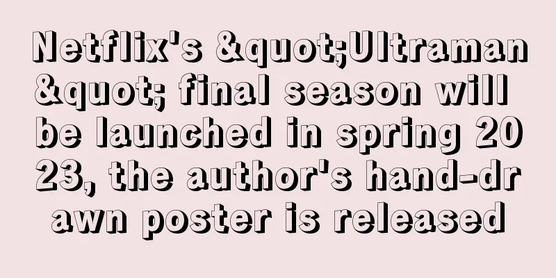 Netflix's "Ultraman" final season will be launched in spring 2023, the author's hand-drawn poster is released