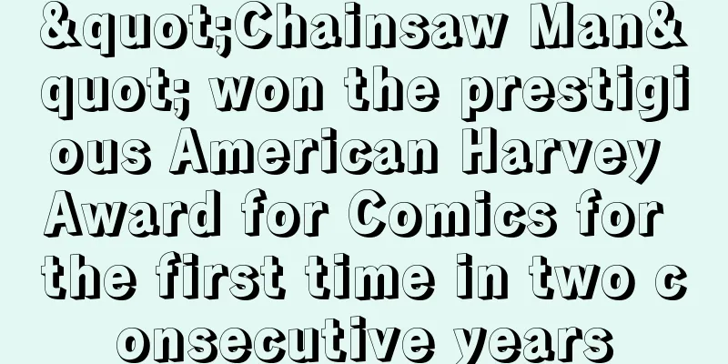 "Chainsaw Man" won the prestigious American Harvey Award for Comics for the first time in two consecutive years
