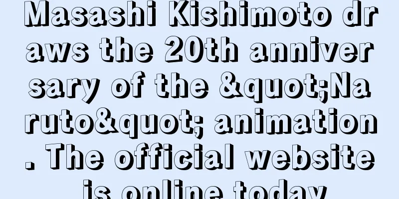 Masashi Kishimoto draws the 20th anniversary of the "Naruto" animation. The official website is online today