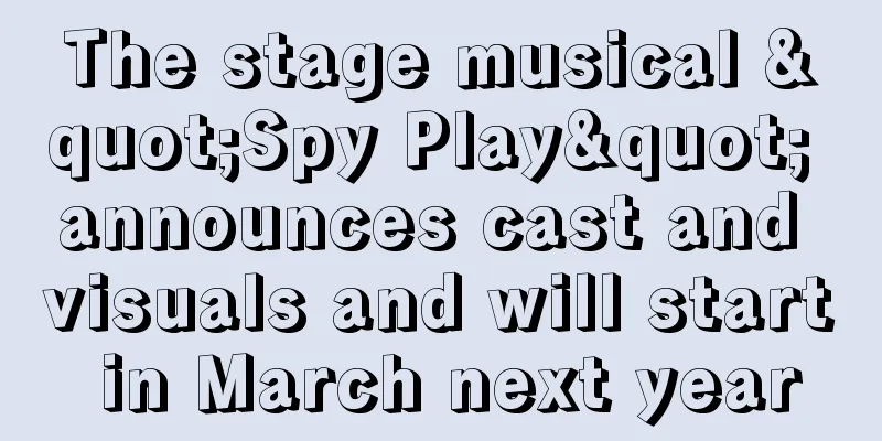 The stage musical "Spy Play" announces cast and visuals and will start in March next year
