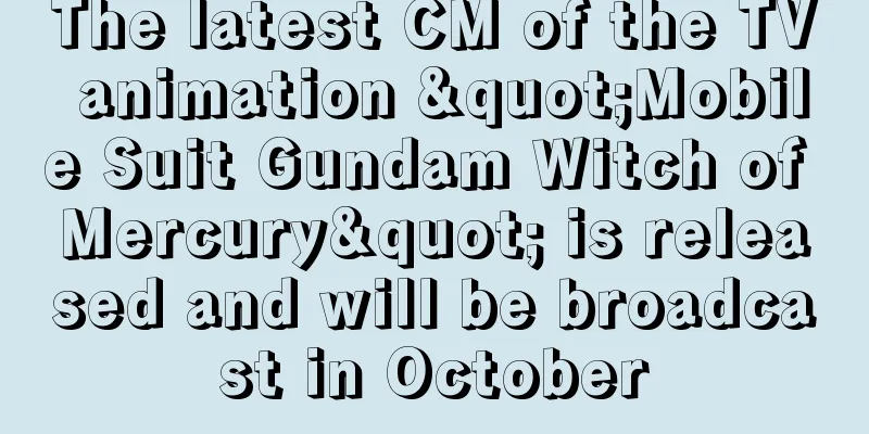 The latest CM of the TV animation "Mobile Suit Gundam Witch of Mercury" is released and will be broadcast in October
