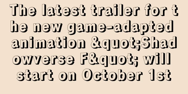 The latest trailer for the new game-adapted animation "Shadowverse F" will start on October 1st