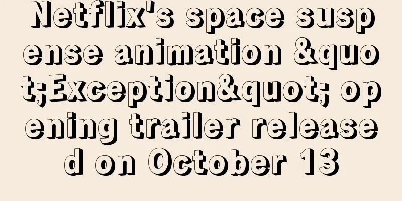 Netflix's space suspense animation "Exception" opening trailer released on October 13