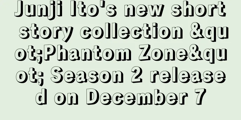 Junji Ito's new short story collection "Phantom Zone" Season 2 released on December 7