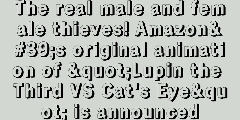 The real male and female thieves! Amazon's original animation of "Lupin the Third VS Cat's Eye" is announced