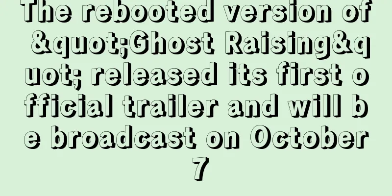 The rebooted version of "Ghost Raising" released its first official trailer and will be broadcast on October 7