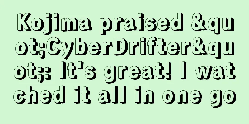 Kojima praised "CyberDrifter": It's great! I watched it all in one go