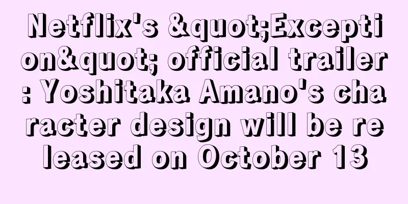 Netflix's "Exception" official trailer: Yoshitaka Amano's character design will be released on October 13