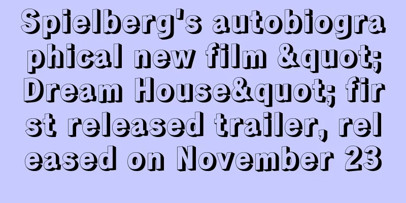 Spielberg's autobiographical new film "Dream House" first released trailer, released on November 23