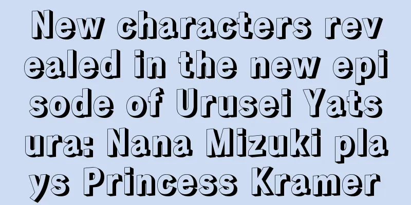 New characters revealed in the new episode of Urusei Yatsura: Nana Mizuki plays Princess Kramer