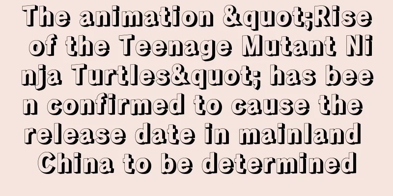 The animation "Rise of the Teenage Mutant Ninja Turtles" has been confirmed to cause the release date in mainland China to be determined
