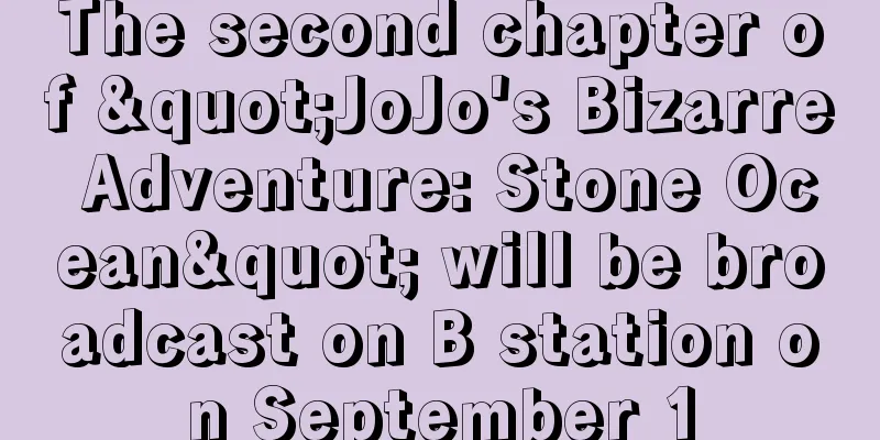 The second chapter of "JoJo's Bizarre Adventure: Stone Ocean" will be broadcast on B station on September 1
