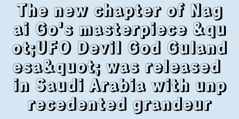 The new chapter of Nagai Go's masterpiece "UFO Devil God Gulandesa" was released in Saudi Arabia with unprecedented grandeur