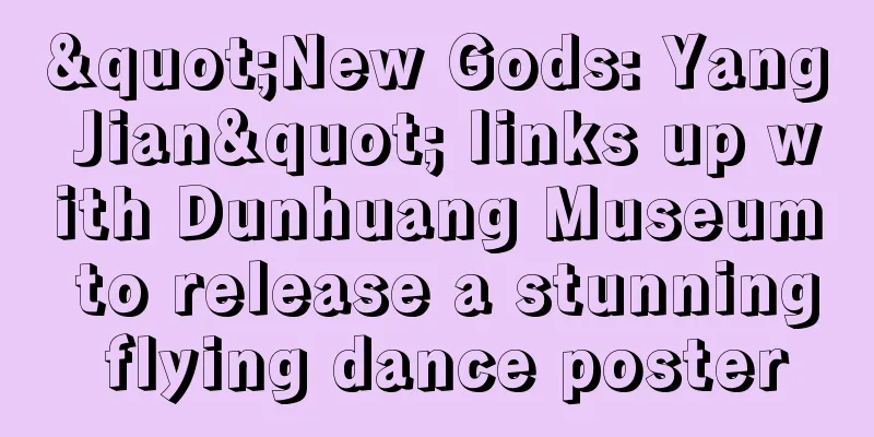 "New Gods: Yang Jian" links up with Dunhuang Museum to release a stunning flying dance poster