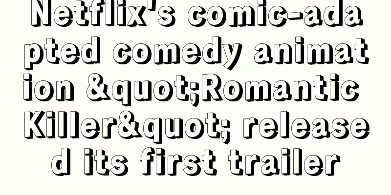 Netflix's comic-adapted comedy animation "Romantic Killer" released its first trailer