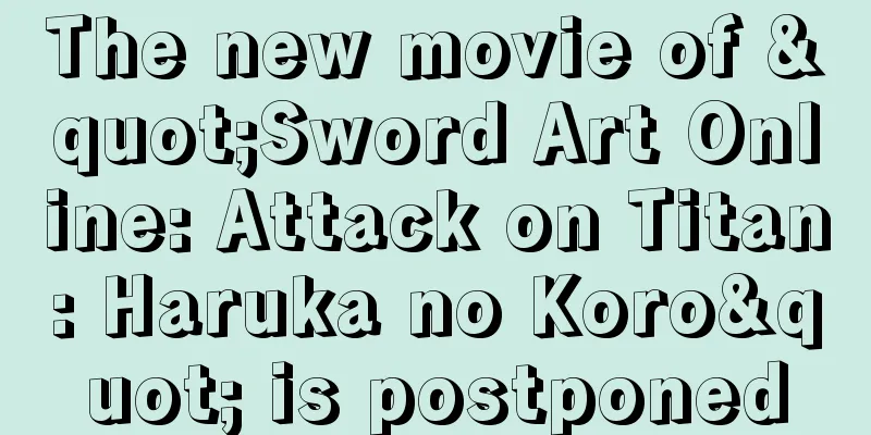 The new movie of "Sword Art Online: Attack on Titan: Haruka no Koro" is postponed