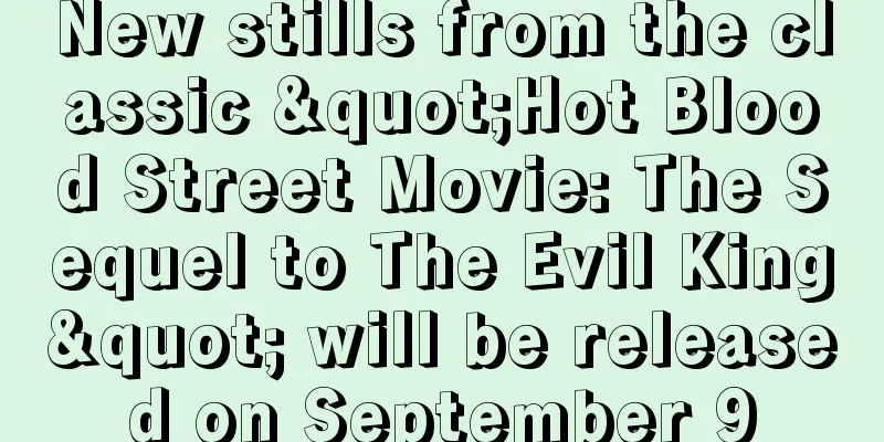 New stills from the classic "Hot Blood Street Movie: The Sequel to The Evil King" will be released on September 9