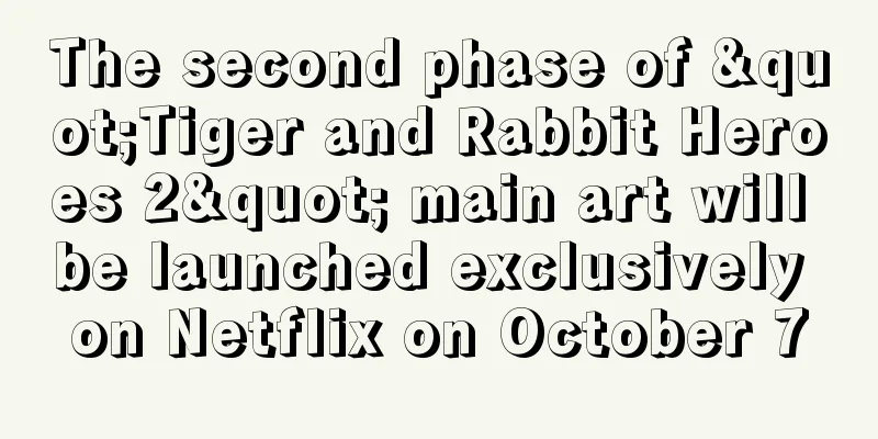 The second phase of "Tiger and Rabbit Heroes 2" main art will be launched exclusively on Netflix on October 7