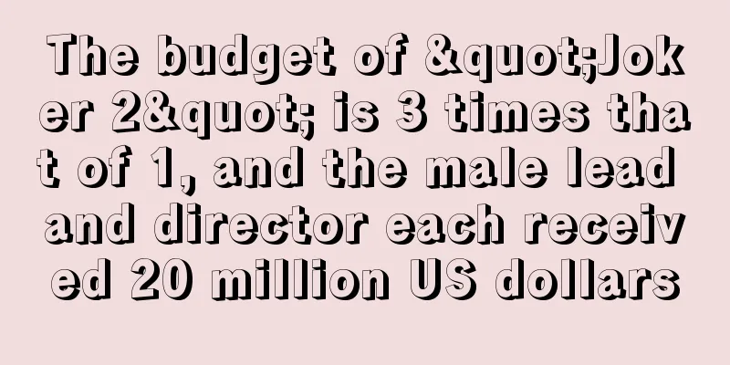 The budget of "Joker 2" is 3 times that of 1, and the male lead and director each received 20 million US dollars