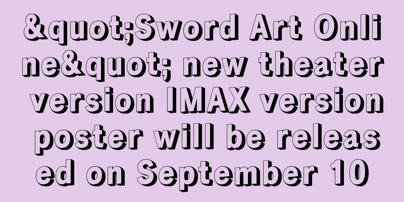 "Sword Art Online" new theater version IMAX version poster will be released on September 10
