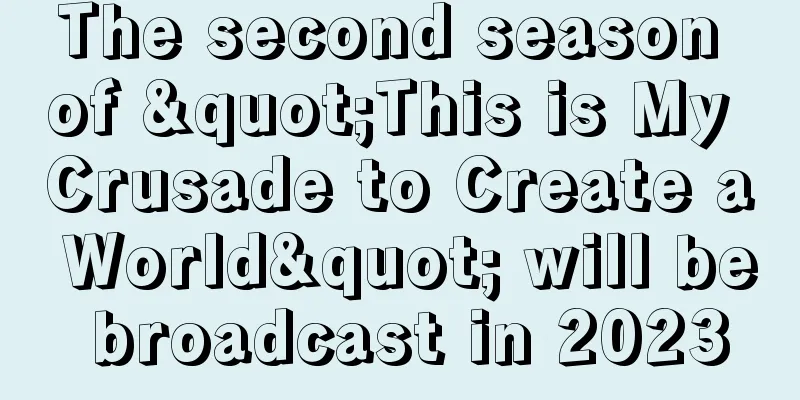 The second season of "This is My Crusade to Create a World" will be broadcast in 2023