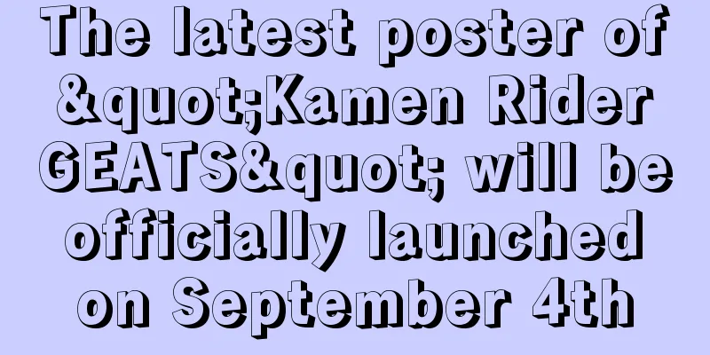 The latest poster of "Kamen Rider GEATS" will be officially launched on September 4th