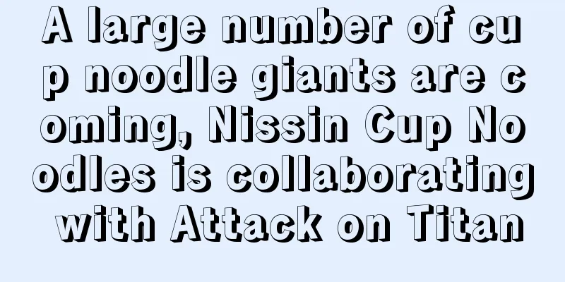 A large number of cup noodle giants are coming, Nissin Cup Noodles is collaborating with Attack on Titan