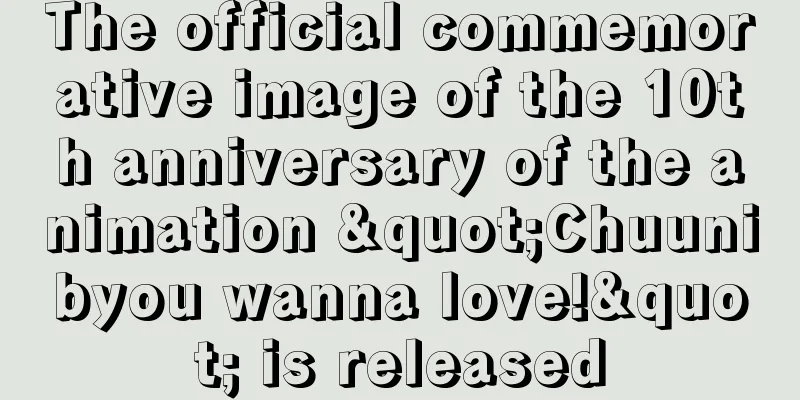 The official commemorative image of the 10th anniversary of the animation "Chuunibyou wanna love!" is released