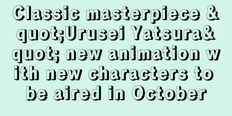 Classic masterpiece "Urusei Yatsura" new animation with new characters to be aired in October