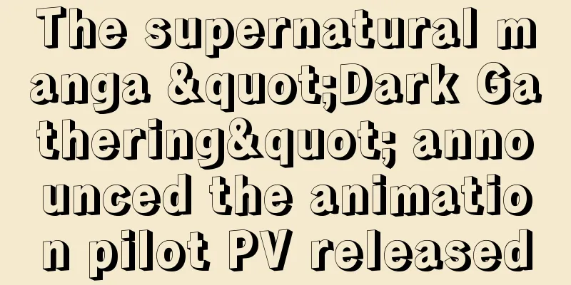 The supernatural manga "Dark Gathering" announced the animation pilot PV released