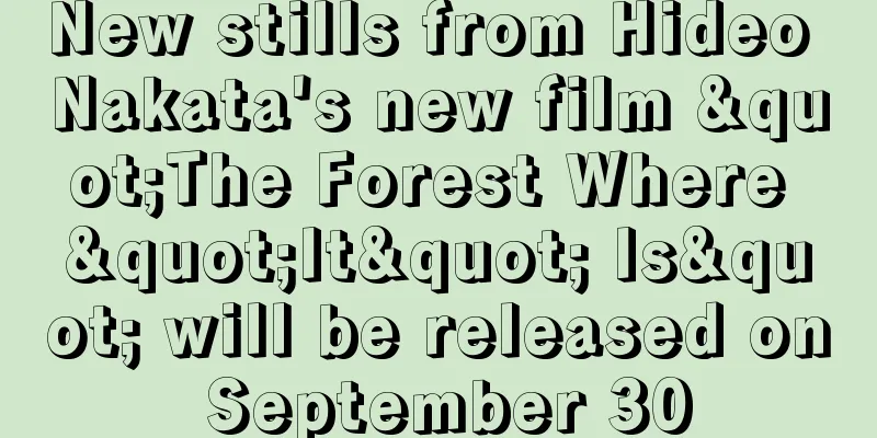 New stills from Hideo Nakata's new film "The Forest Where "It" Is" will be released on September 30