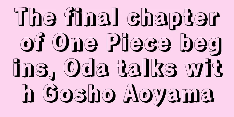 The final chapter of One Piece begins, Oda talks with Gosho Aoyama