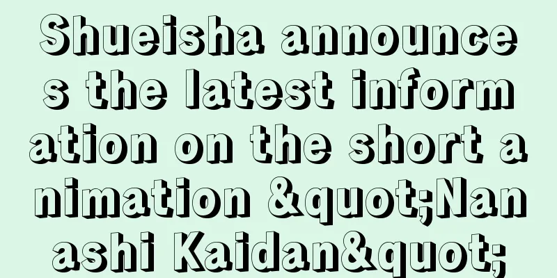 Shueisha announces the latest information on the short animation "Nanashi Kaidan"