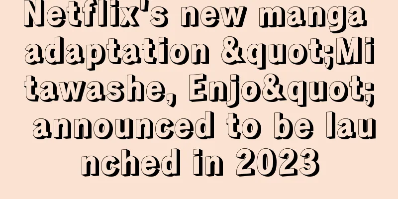 Netflix's new manga adaptation "Mitawashe, Enjo" announced to be launched in 2023
