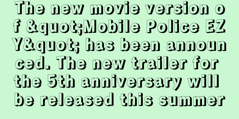 The new movie version of "Mobile Police EZY" has been announced. The new trailer for the 5th anniversary will be released this summer