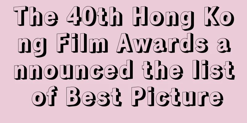 The 40th Hong Kong Film Awards announced the list of Best Picture
