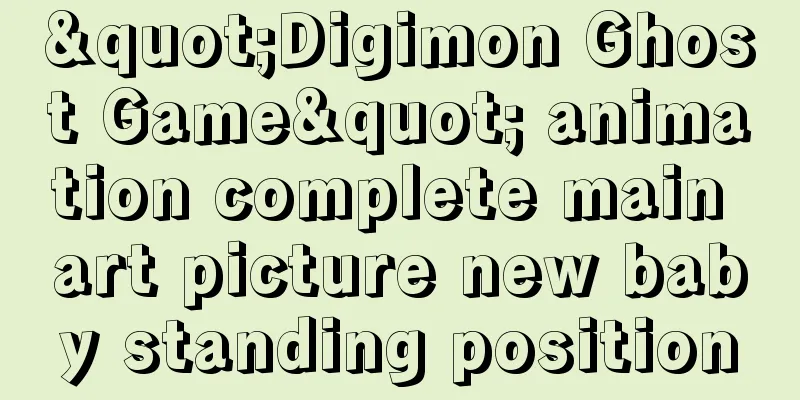 "Digimon Ghost Game" animation complete main art picture new baby standing position