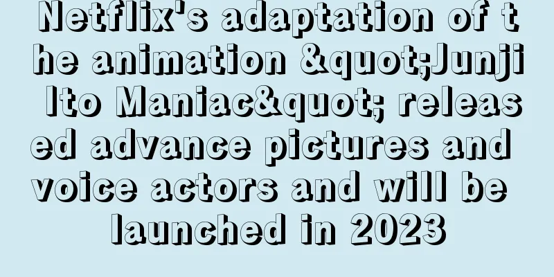Netflix's adaptation of the animation "Junji Ito Maniac" released advance pictures and voice actors and will be launched in 2023
