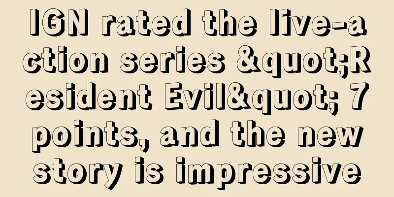 IGN rated the live-action series "Resident Evil" 7 points, and the new story is impressive